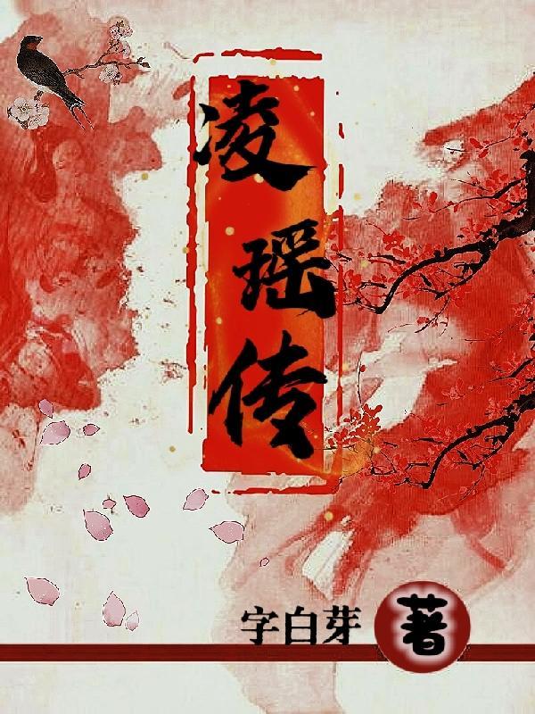 为你迟迟归全文免费阅读