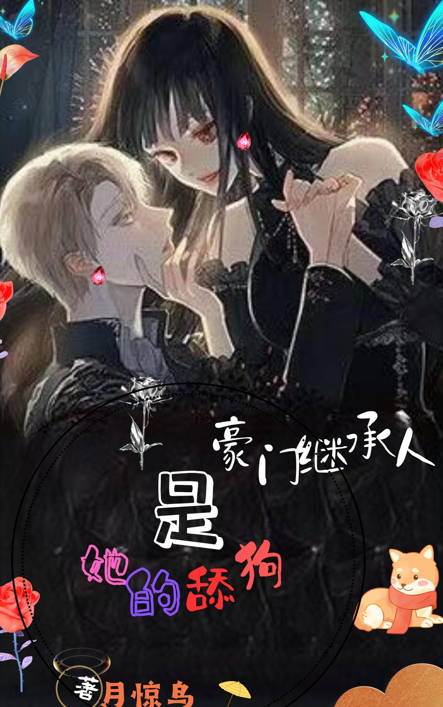 为你迟迟归讲什么