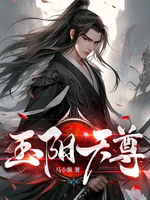 为你迟迟归全文免费