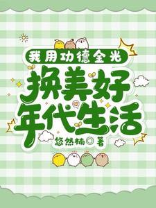 舵爷全文免费阅读 端午正阳