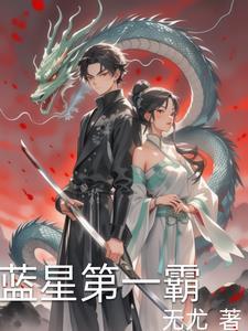 舵爷什么意思
