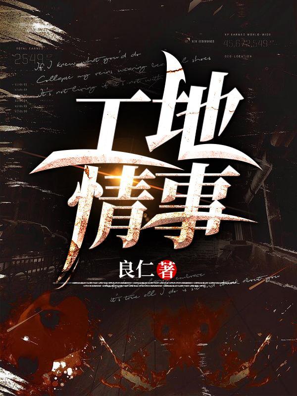 舵爷TXT免费