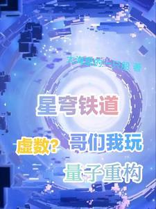 舵爷笔趣阁