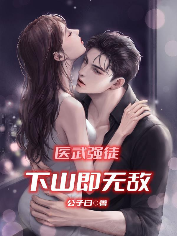 舵爷好看吗