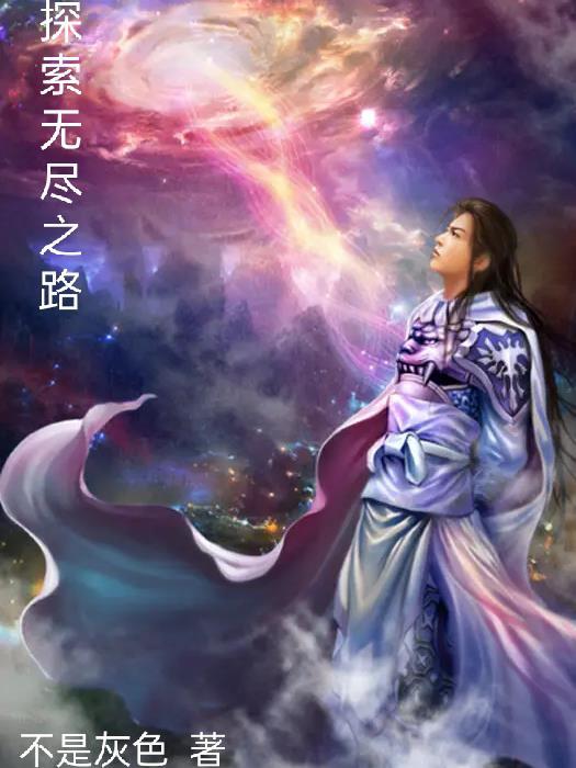 舵爷人物介绍