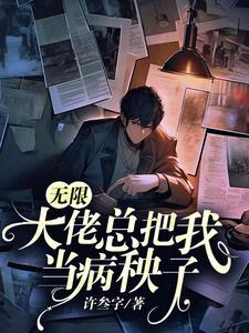 戏假成真演瘾君子这么像?查他百度百科