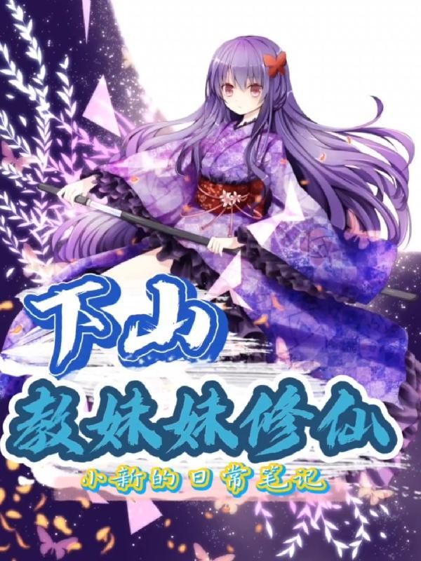 一根葱一碗汤是什么菜