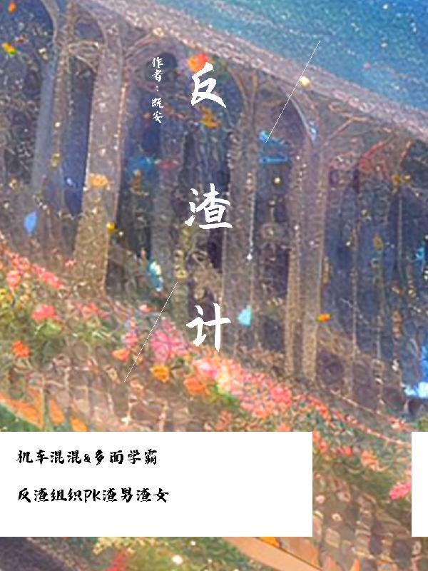 超脑力事件簿好看吗