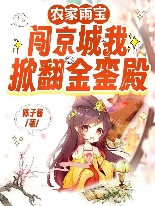 超脑力事件簿2 远山的阴谋