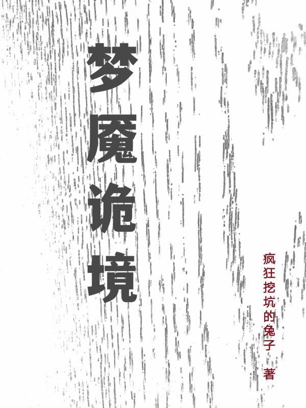我能操控万物