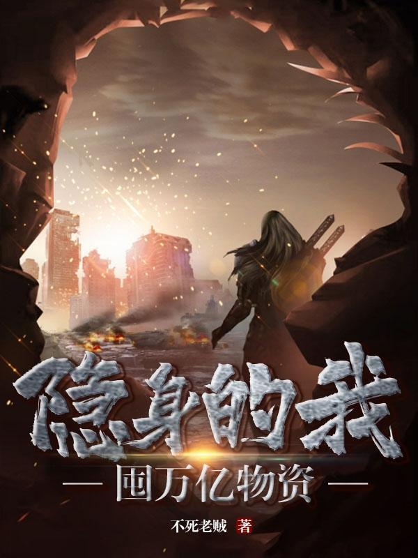 我能定位万物