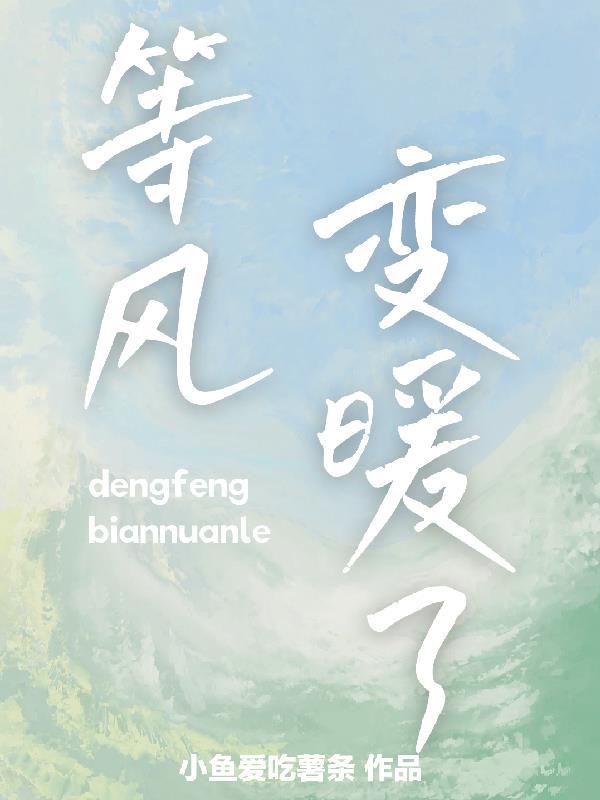 破烂事的结局