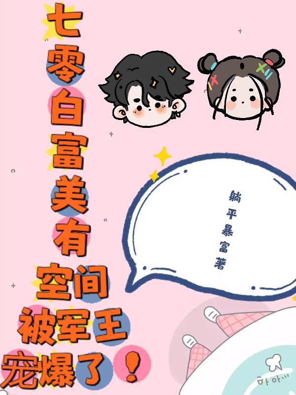 公务员考试面试套话