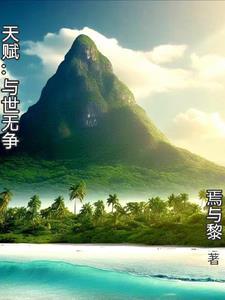 龙只想水群