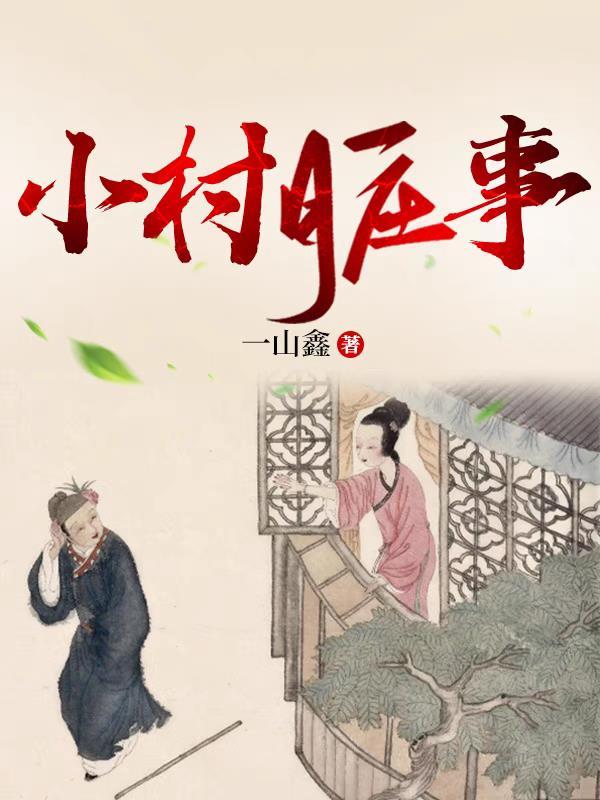 不爱待在洪荒67
