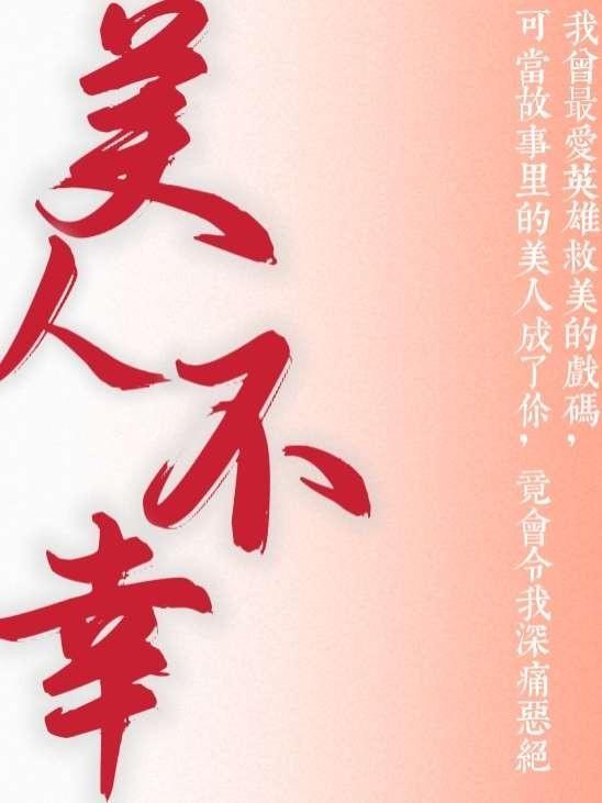鬼灭风斩诸邪