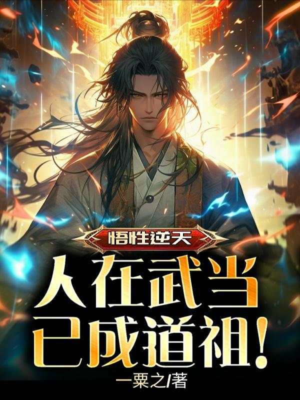 鬼灭之刃风柱百度百科