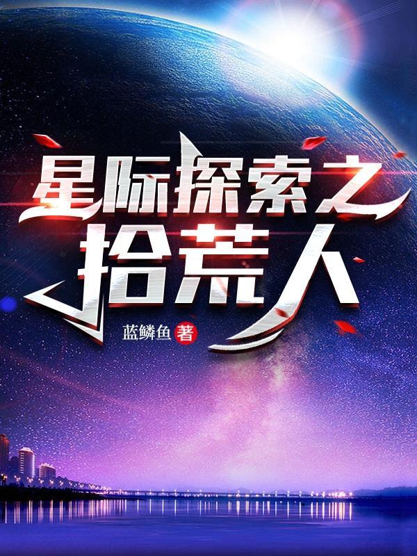 风柱鬼灭之刃