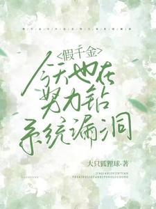 鬼灭之刃风霞cp