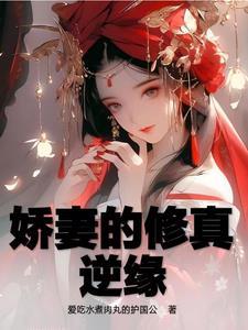你要对我负责全文免费阅读