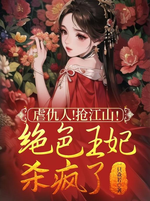 女孩你要对我负责免费阅读