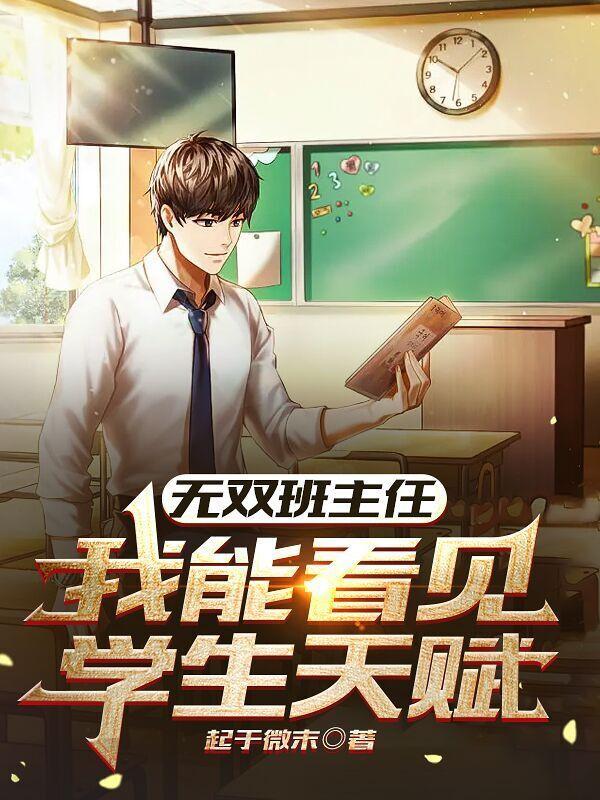 你要对我负责吗