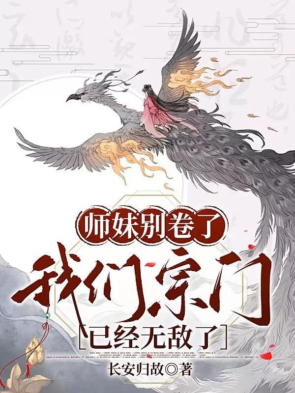 丧尸的非正常恋爱
