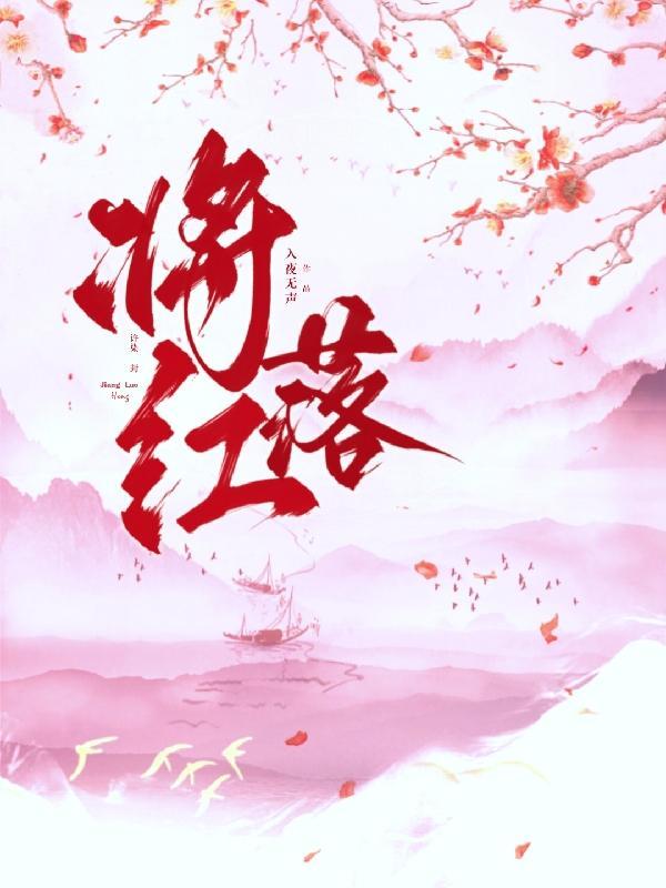 非正常恋爱by