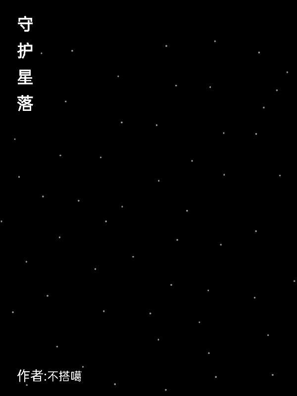 非正常恋爱美学