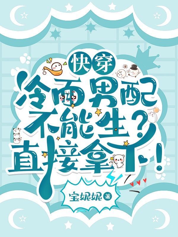 非正常恋爱好看吗