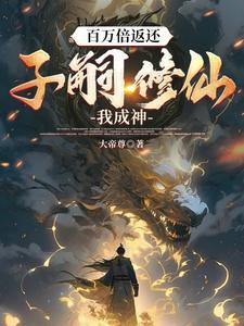 非正常恋爱免费阅读