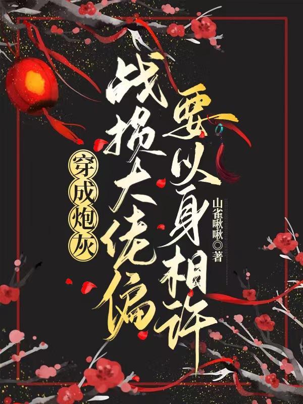 教装O的Alpha做个人txt