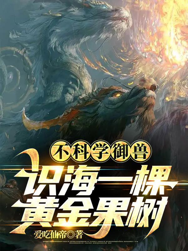 八零女配养娃记 青芽红豆