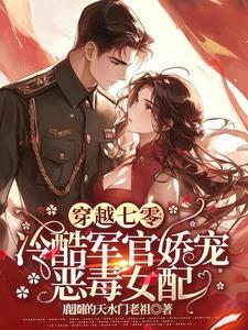 从零搭建的蜂蜜陷阱TXT
