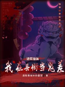 从零搭建的蜂蜜陷阱西瓜
