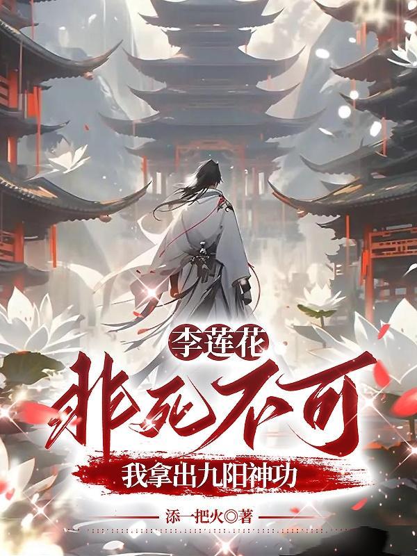 独宠萌妃是只兔