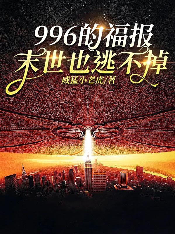 琳琅满目