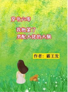 琳琅天下