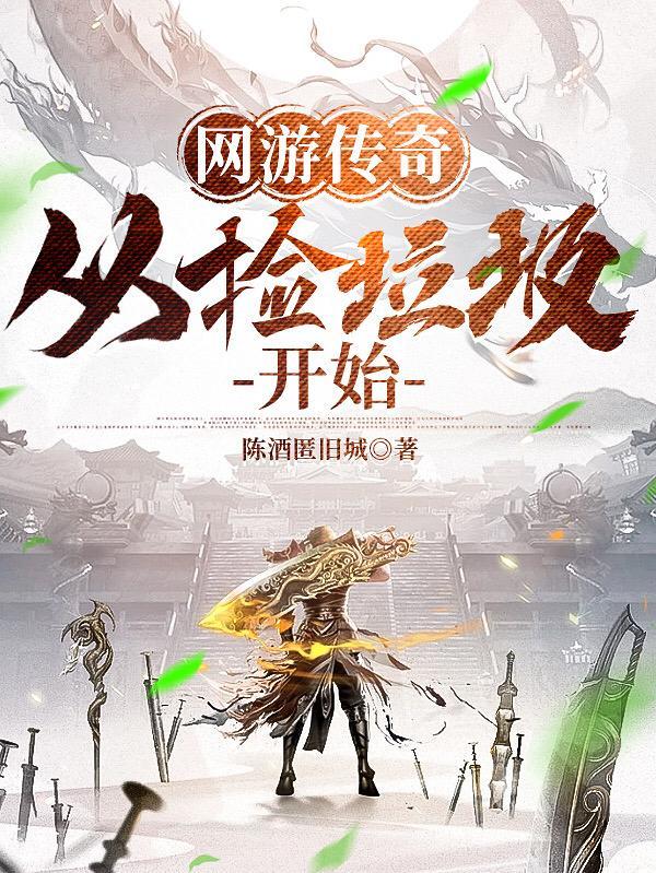 高武神魔纪元
