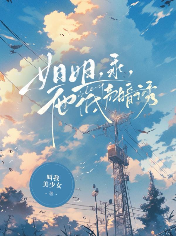 楞次定律口诀