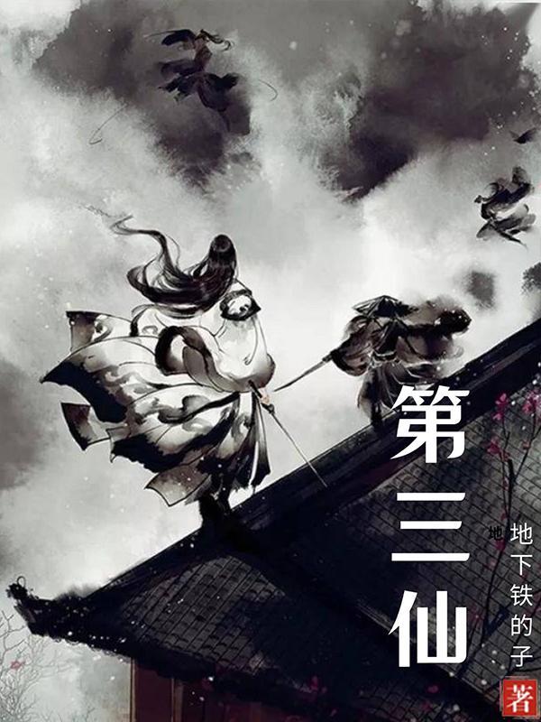 六十年代珍宝 作者海榛