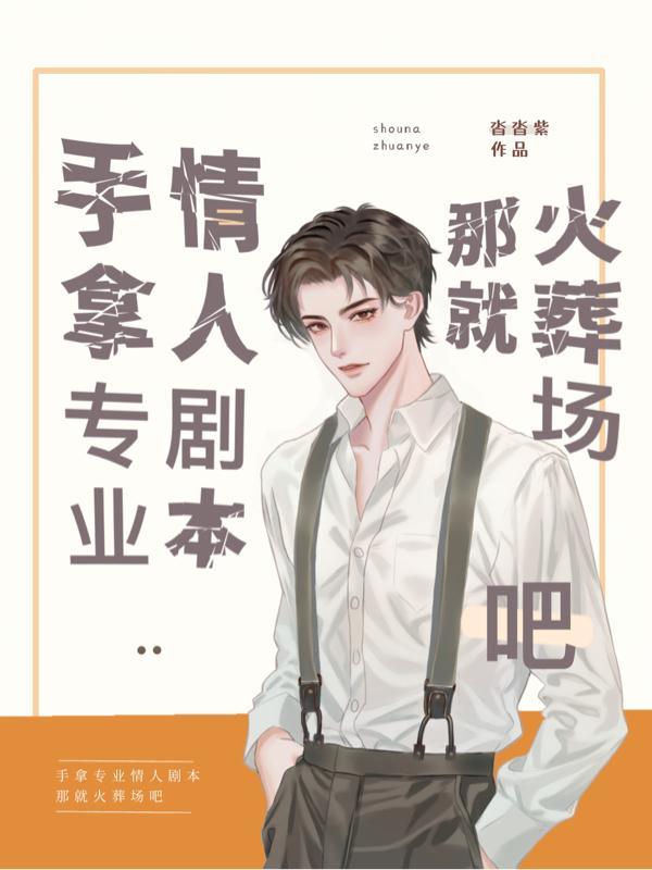 60年代珍惜的物品