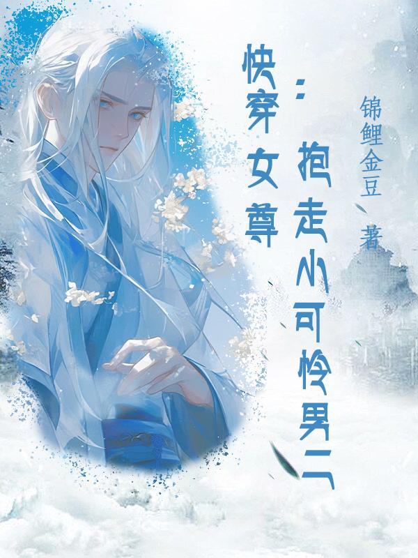 闯王围城带10亿白银穿越崇祯