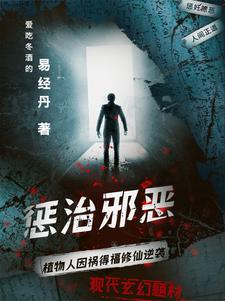 虐文女主