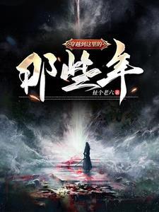 在线打脸[快穿
