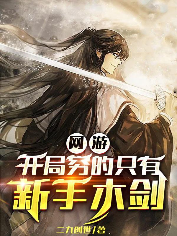 摄政王的金牌宠妃全文阅读柳笑笑