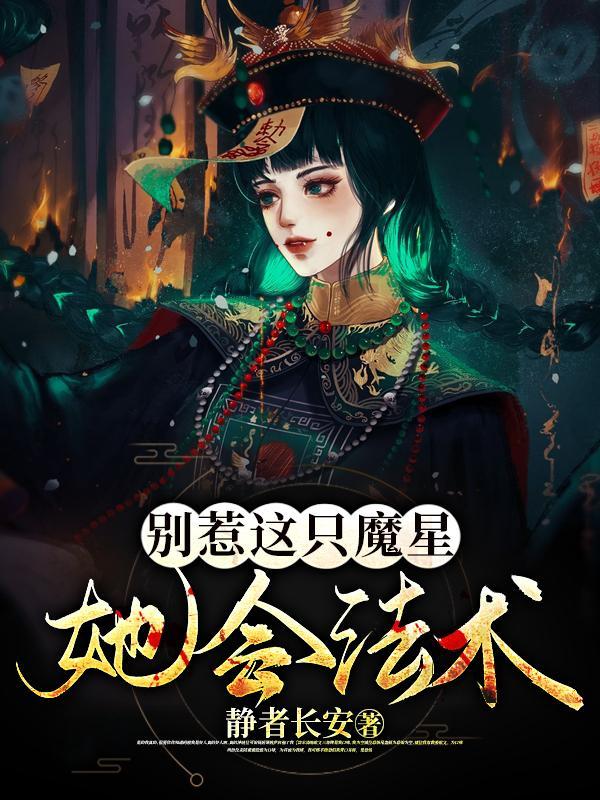 系统开局霓虹求生 陆龙天
