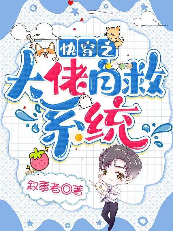 开局荒岛求生系统