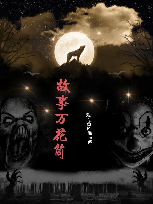 开局获得荒岛求生系统