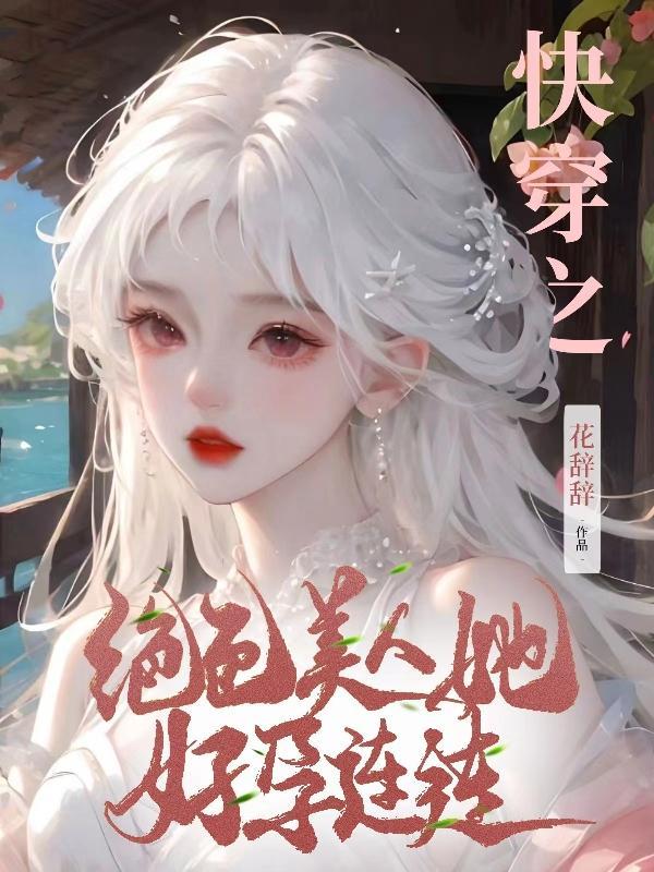 海岛求生开局签到系统